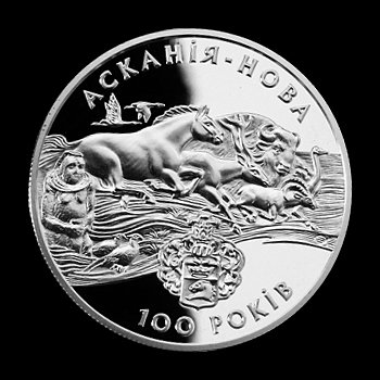 Біосферний заповідник "Асканія-Нова" ім. Ф. Е. Фальц-Фейна — фото
