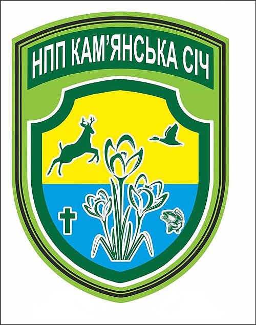 Національний природний парк «Кам'янська Січ»