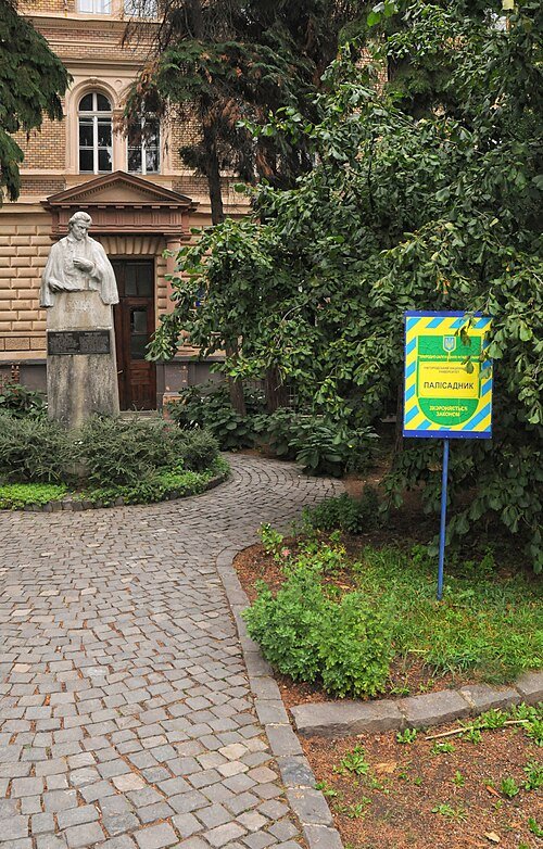 Палісадник хімкорпусу держуніверситету