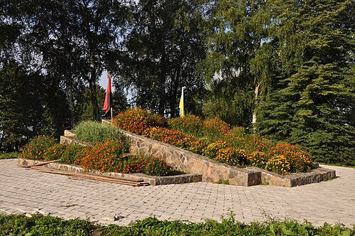 Парк пам'яті борцям за незалежність України