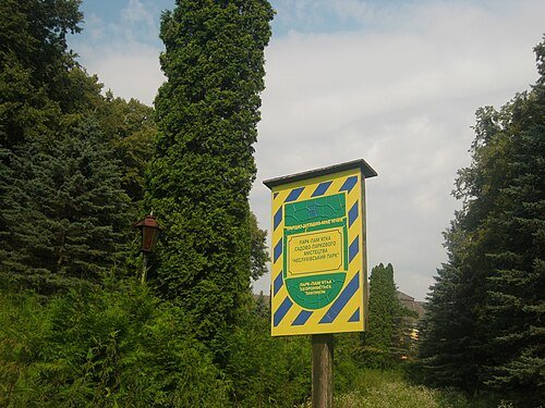 Неслухівський парк