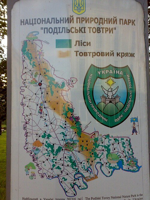 Національний природний парк «Подільські Товтри» — фото