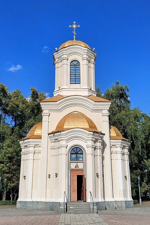 Парк ім. Котляревського — фото