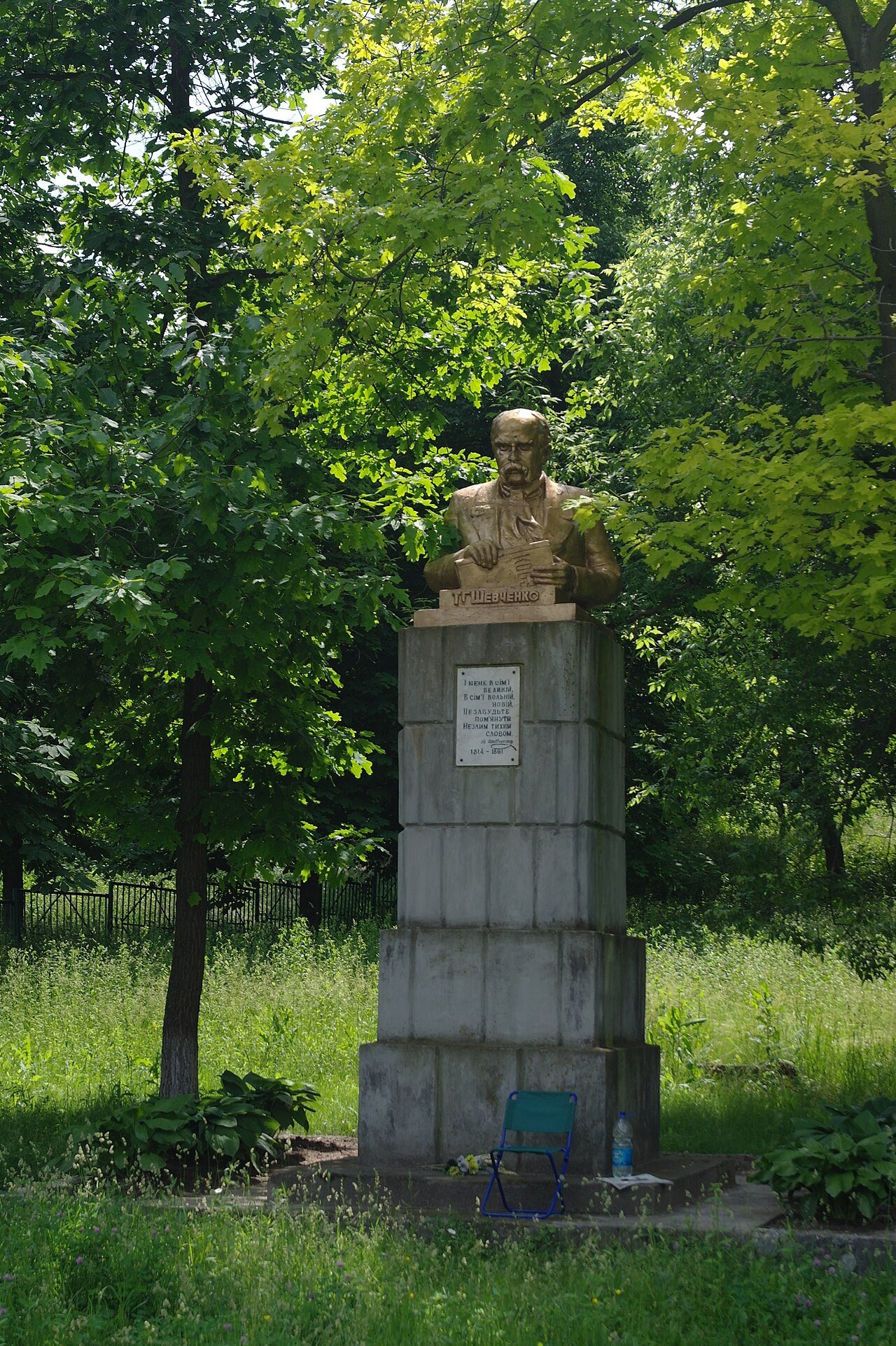 Сквер імені Т. Г. Шевченка