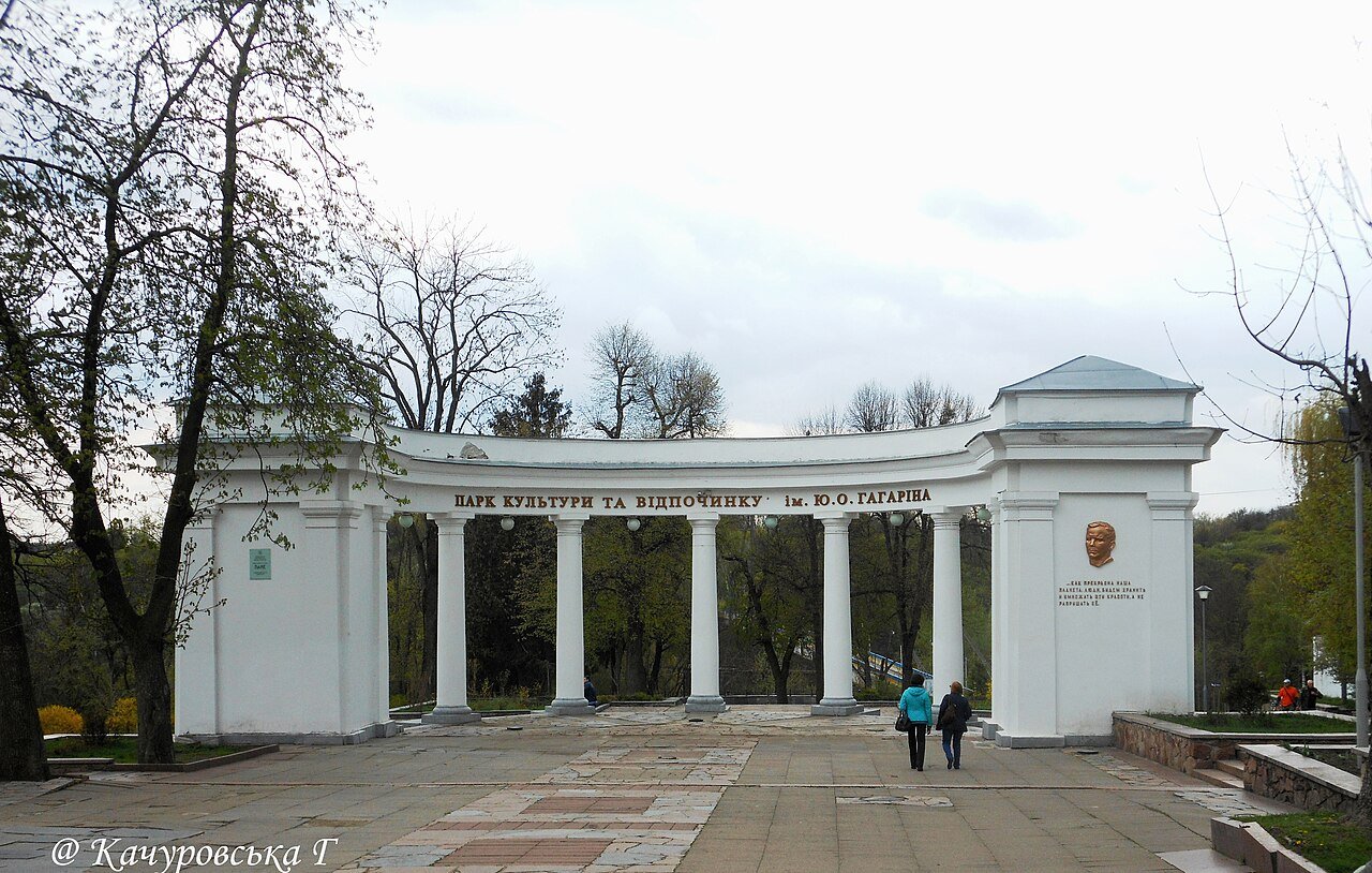 Шодуарівський парк