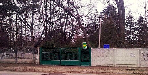 Ботанічний сад Черкаського національного університету ім. Богдана Хмельницького — фото