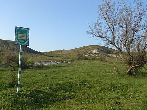 Краматорський регіональний ландшафтний парк