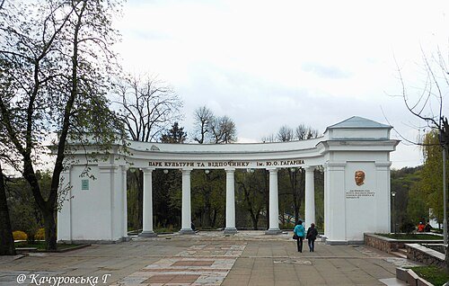 Шодуарівський парк