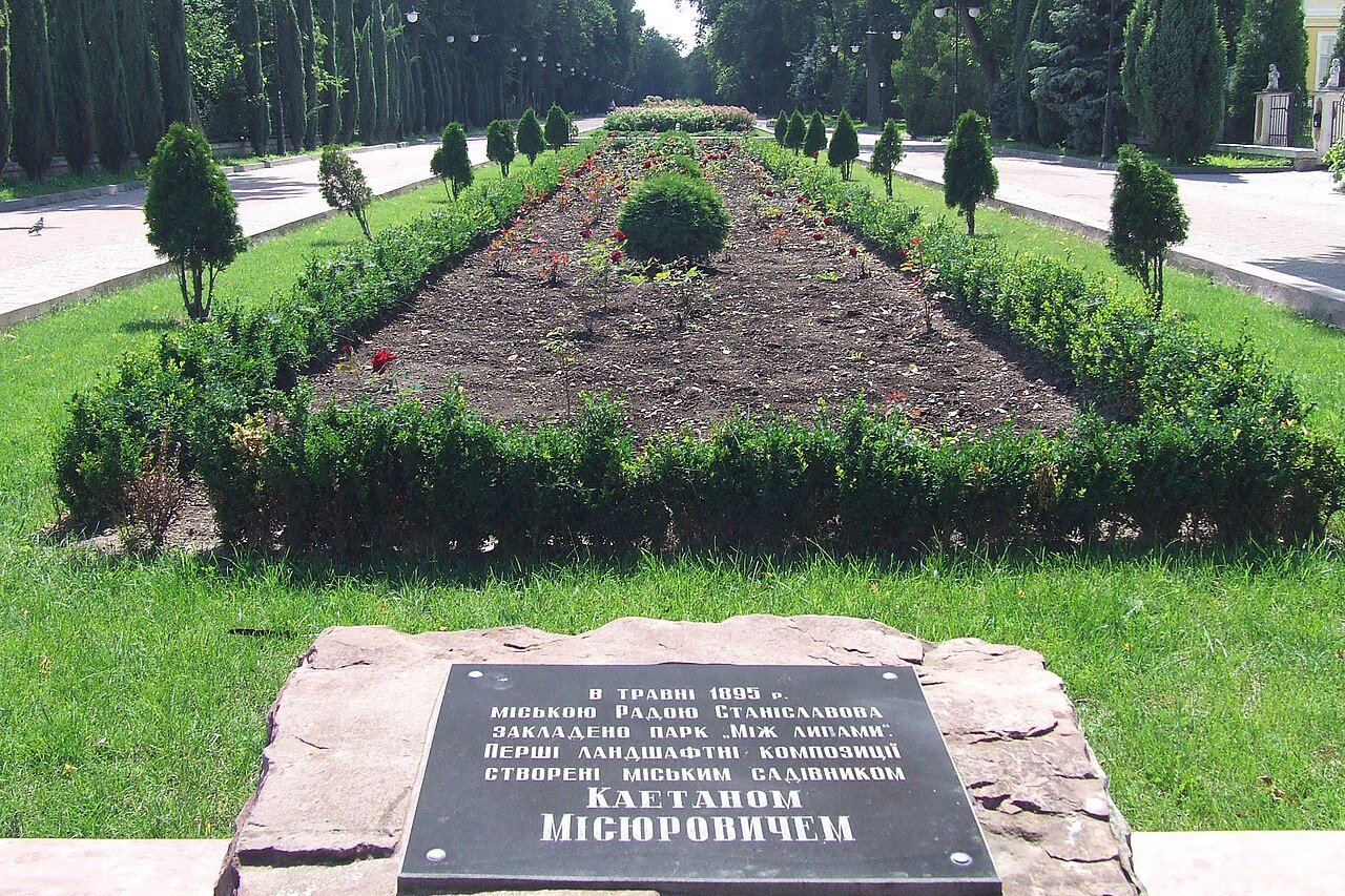 Парк Тараса Шевченка