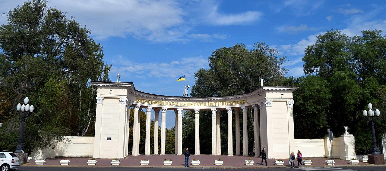 Центральний парк культури та відпочинку імені Тараса Шевченка