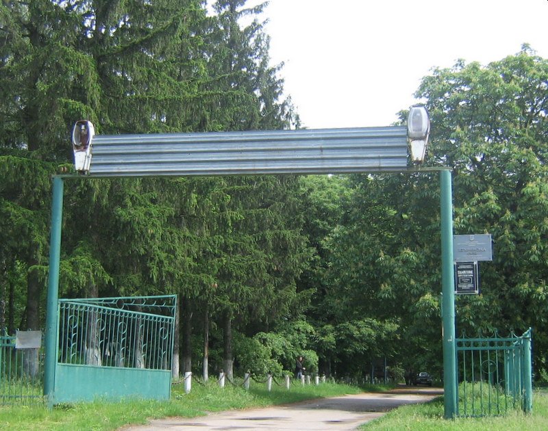 Верхівнянський парк