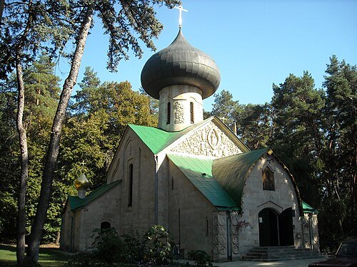 Наталіївський парк (маєток Харитоненків) — фото