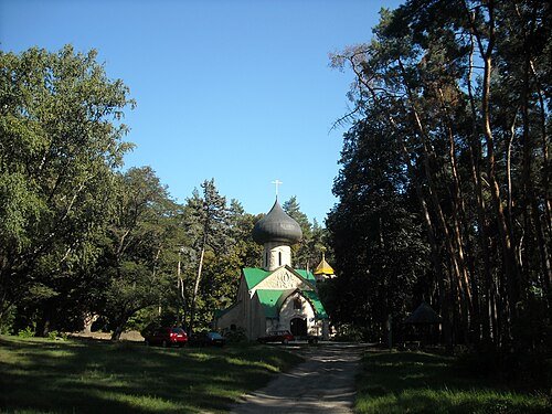 Наталіївський парк (маєток Харитоненків) — фото