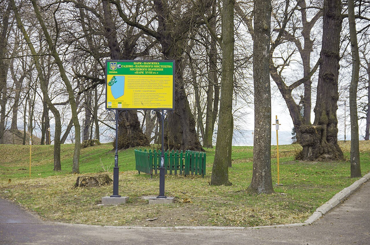 Парк XVIII ст. (м. Городок)