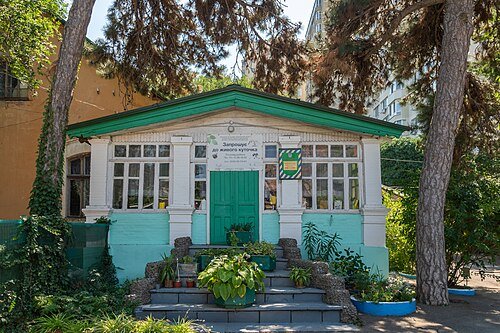 Юннатський (парк-пам'ятка садово-паркового мистецтва)