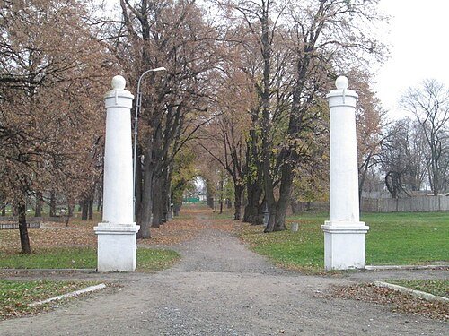 Чигиринський міський парк імені Тараса Шевченка