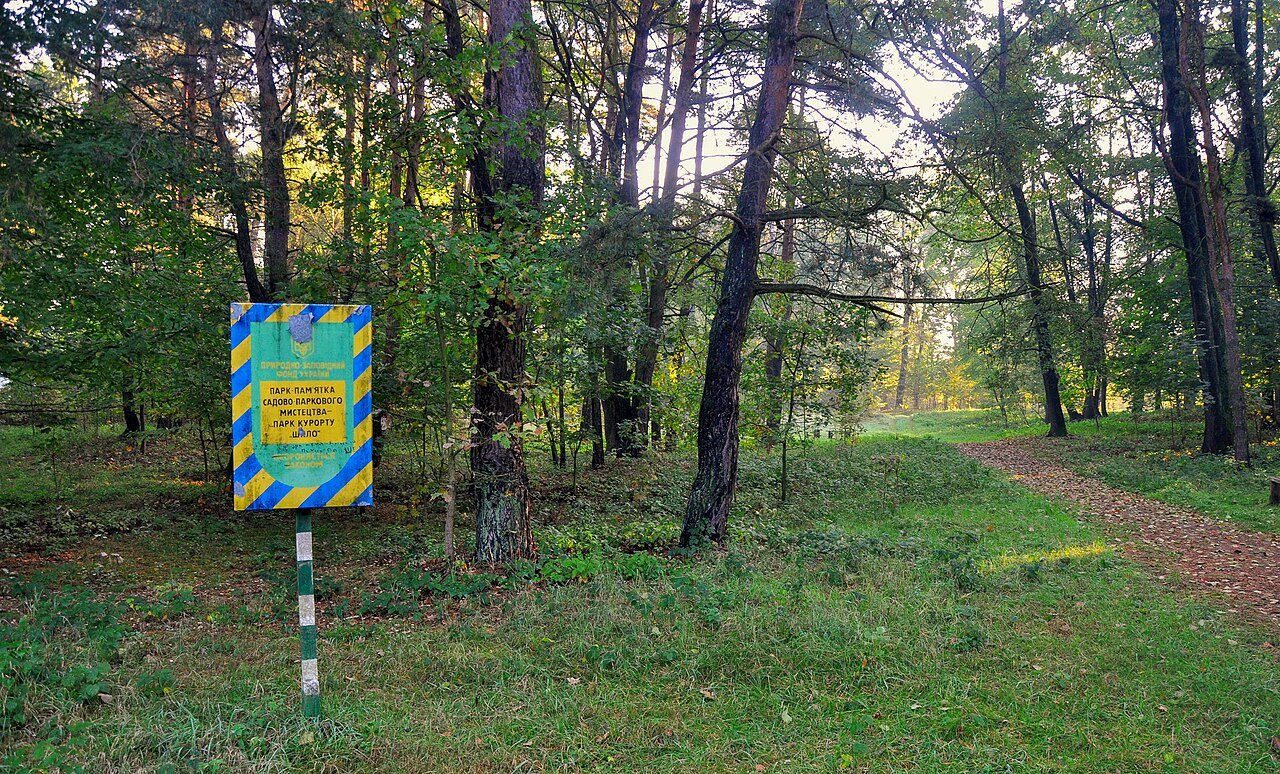 Парк курорту «Шкло»