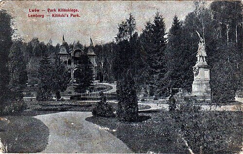 Стрийський парк — фото