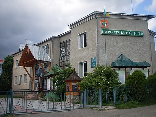 Карпатський національний природний парк — фото