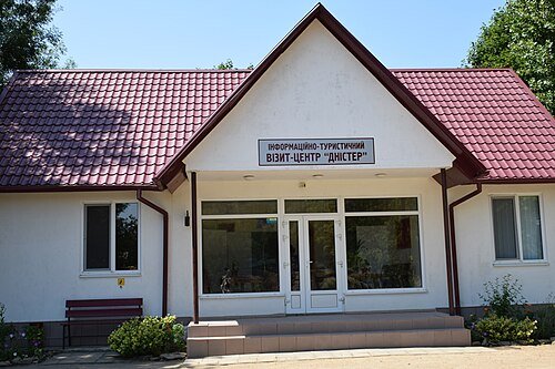 Парк «Дністер» — фото