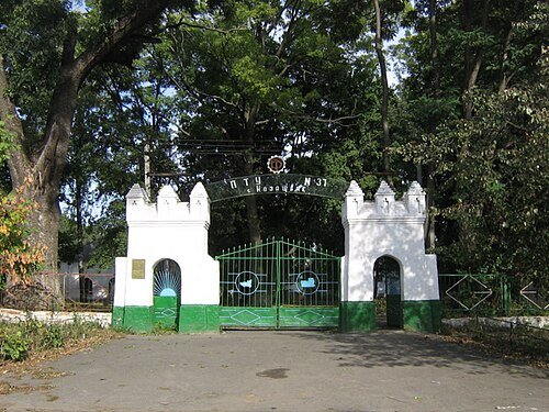 Козачанський парк