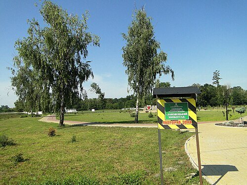 Лановецький зооботсад (зоологічний парк) — фото
