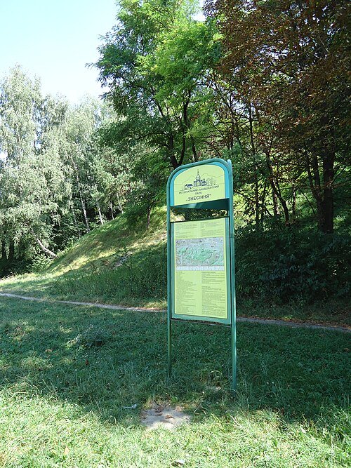 Регіональний ландшафтний парк «Знесіння»
