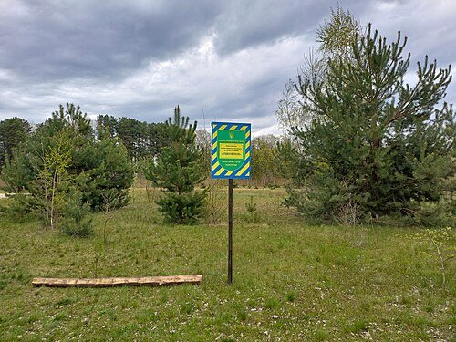 Парк «Співоче поле»