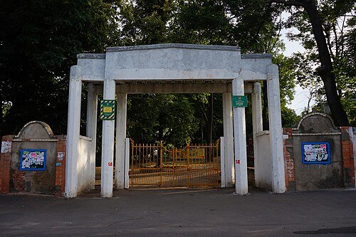 Парк культури та відпочинку ім. Ф. Михайлова (Славутський парк)