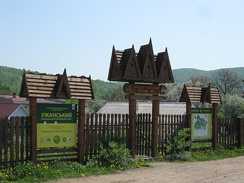 Ужанський національний природний парк — фото