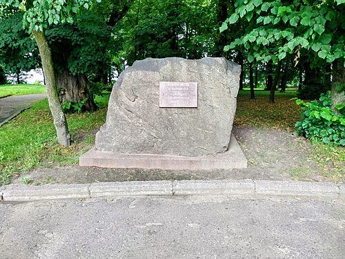 Парк XVIII ст. (м. Городок) — фото