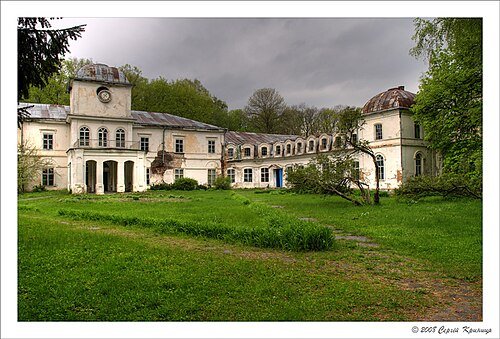Хомутецький парк
