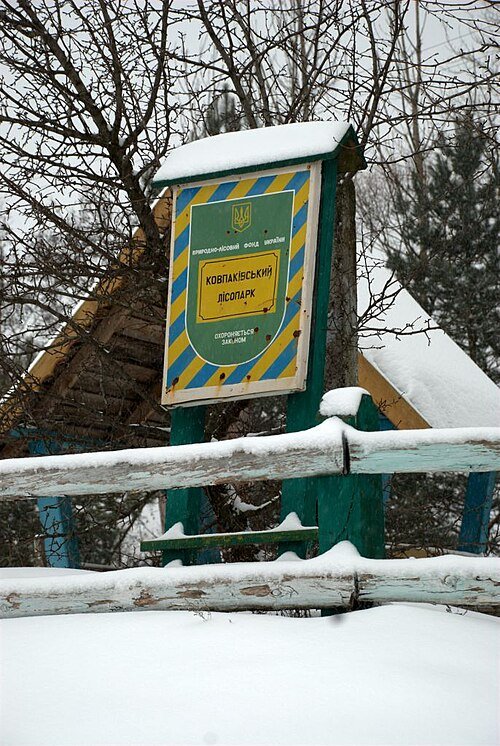 Ковпаківський лісопарк