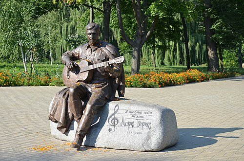 Графський парк — фото