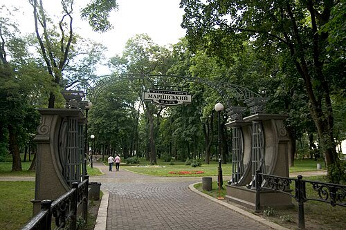 Маріїнський парк