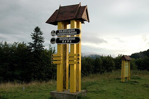 Ужанський національний природний парк — фото