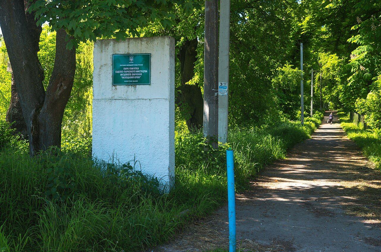Мізоцький парк