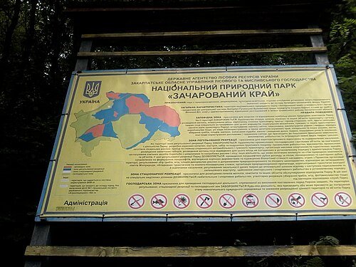 Національний природний парк «Зачарований край» — фото