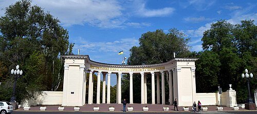 Центральний парк культури та відпочинку імені Тараса Шевченка