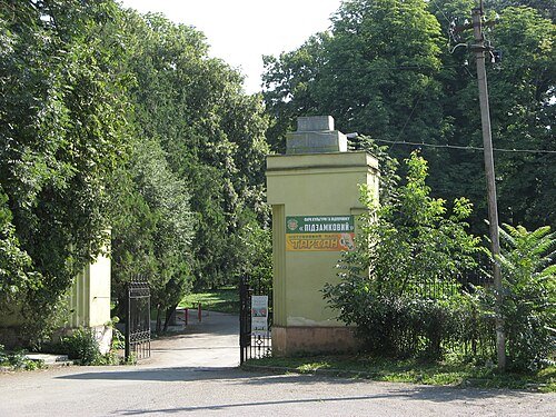 Підзамковий парк