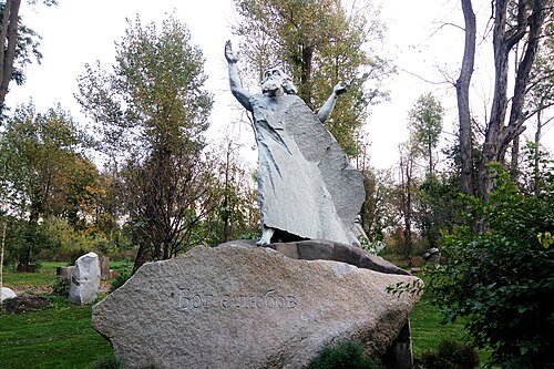 Коростишівський парк — фото