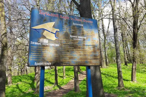 Буський парк — фото 10