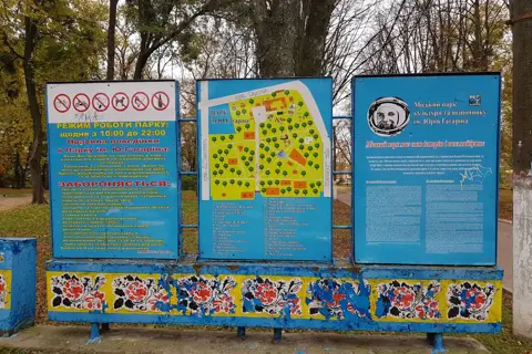 Фастівський парк — фото 8