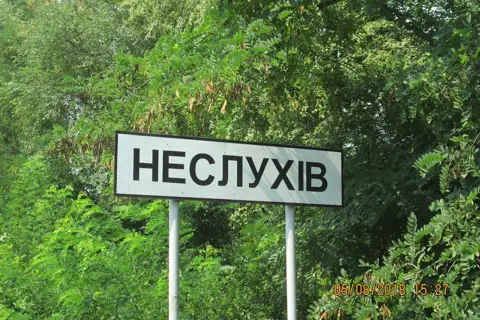 Неслухівський парк — фото 6