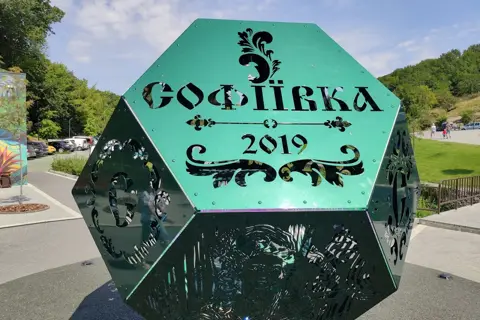Дендропарк «Дружба» — фото 7