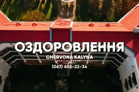 Дендропарк «Червона калина» — фото 2