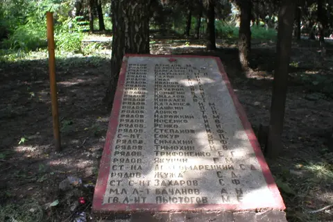 Парк с. Хрещенівка — фото 1