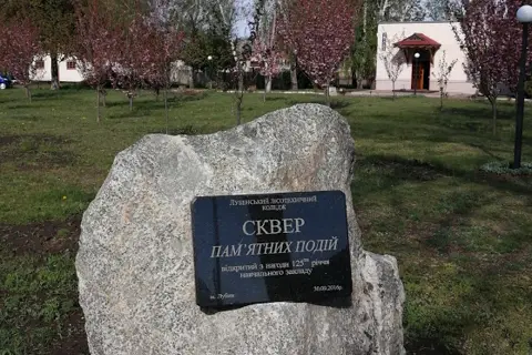 Парк Лубенського лісотехнічного коледжу ім. В. Д. Байтали — фото 5