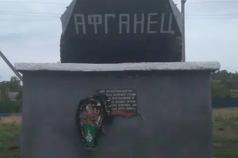 Мостівський парк — фото 12