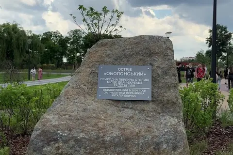 Дніпровські острови — фото 7